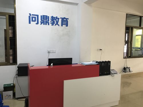 教育咨询师